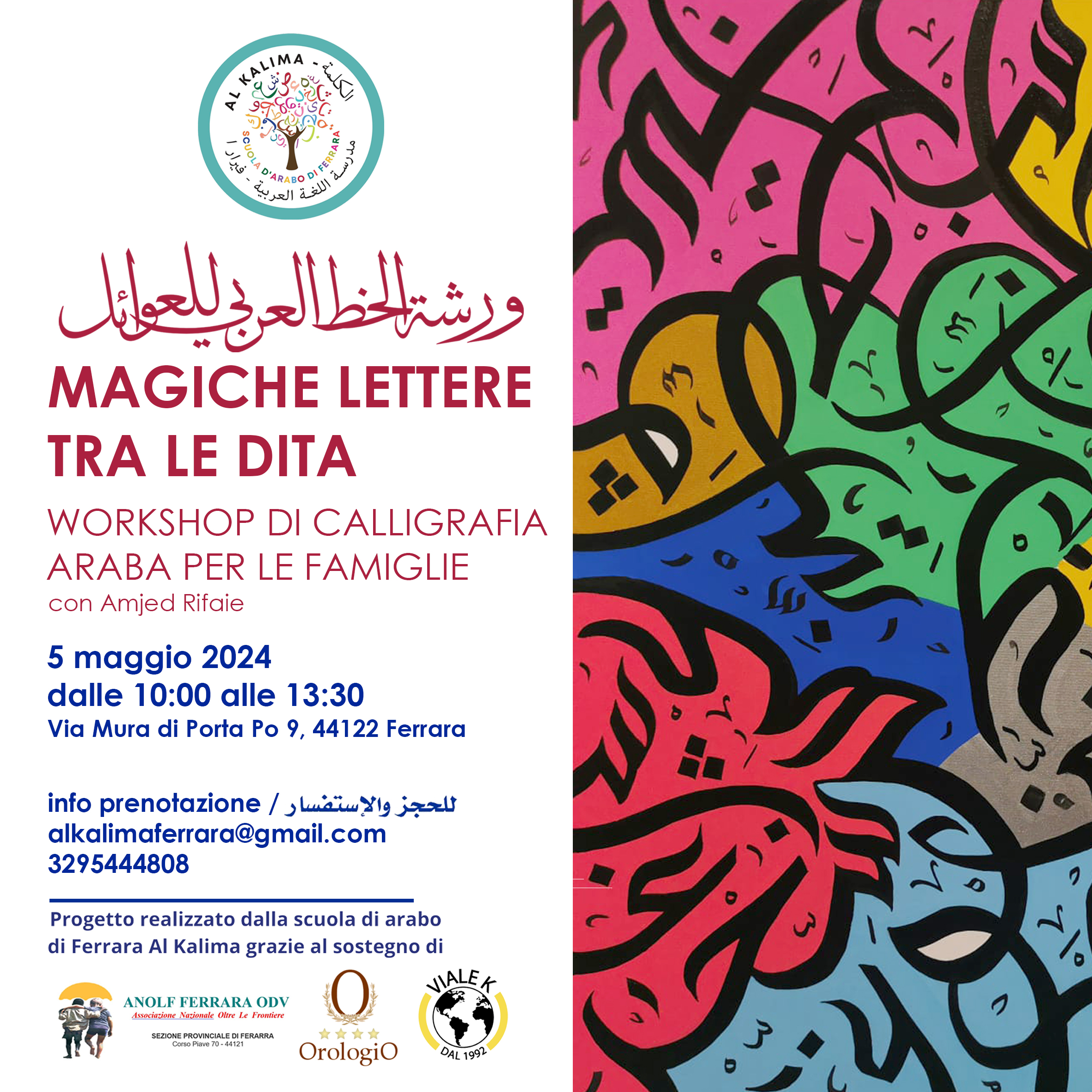 ANOLF Ferrara promuove e sostiene Ass. al Kalima su workshop di calligrafia araba